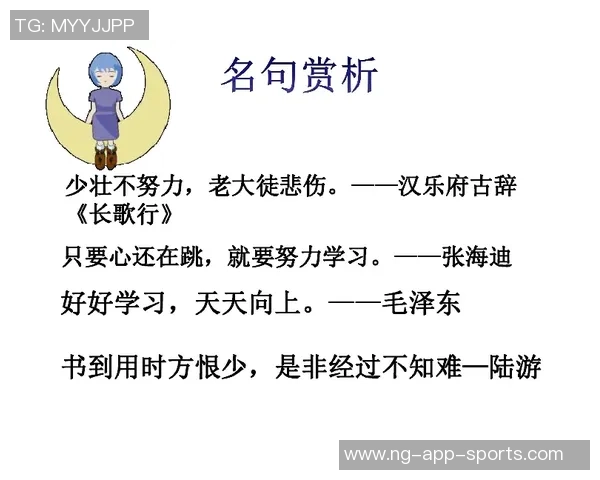 愿做海绵的阿门追求领导力的学习与成长之路 愿做海绵的阿门追求领导力的学习与成长之路